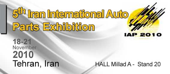 IAP 2010